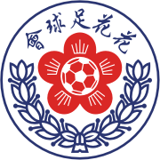 https://img.zhongtezixun.com/img/football/team/20773d38d125ca30703093ea157e31f4.png